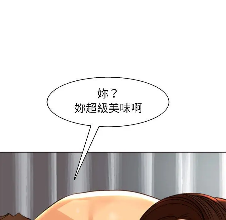 漫画《现成老爸》第11话第214张图