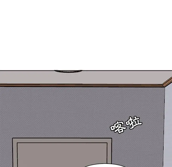 漫画《现成老爸》第11话第230张图