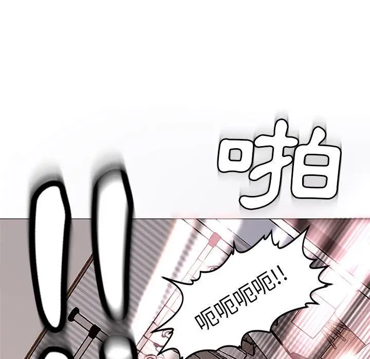 漫画《现成老爸》第11话第237张图