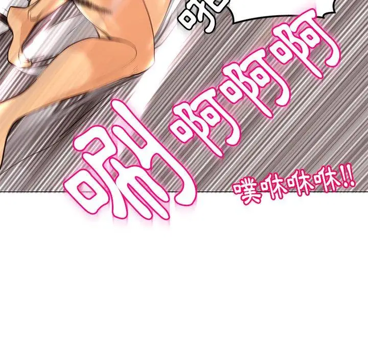 漫画《现成老爸》第11话第239张图