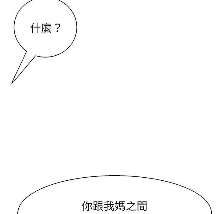 漫画《现成老爸》第11话第24张图