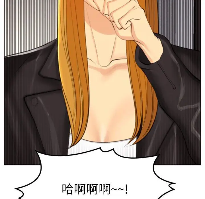 漫画《现成老爸》第11话第242张图