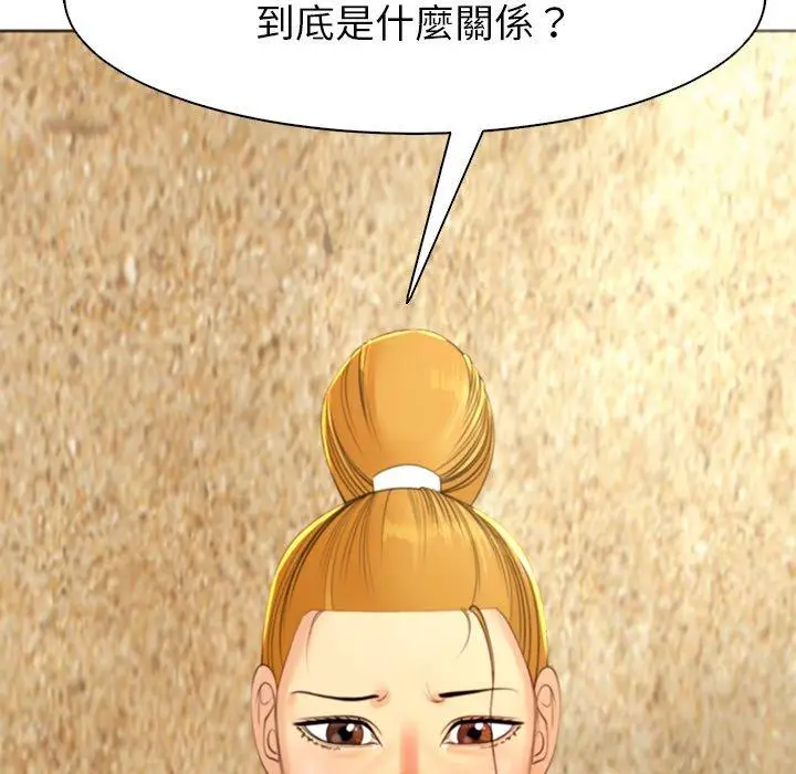 漫画《现成老爸》第11话第25张图