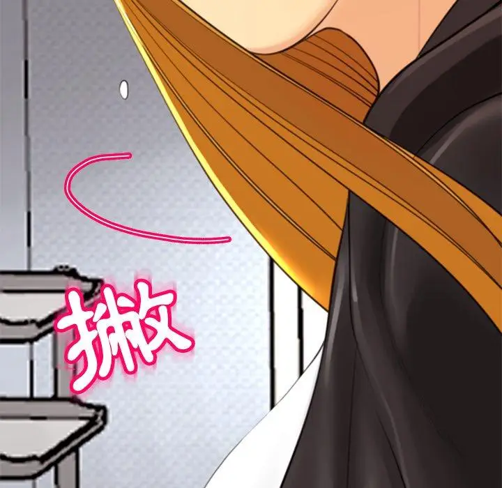 漫画《现成老爸》第11话第263张图