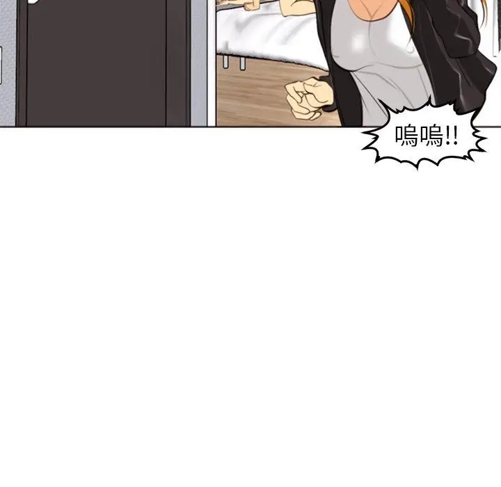 漫画《现成老爸》第11话第267张图