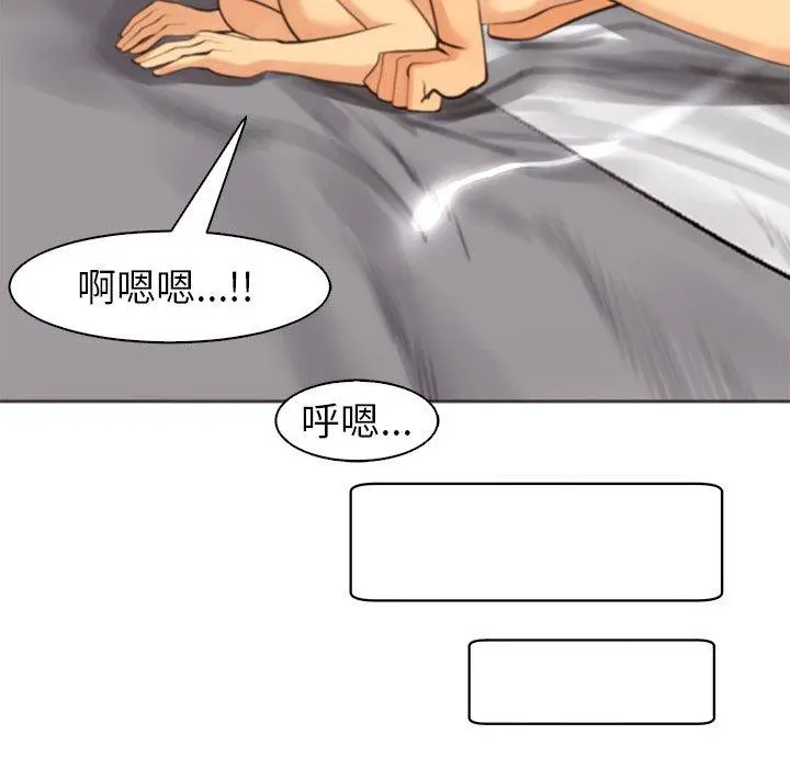 漫画《现成老爸》第11话第270张图