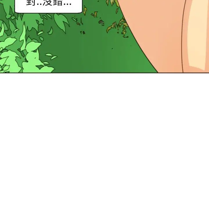 漫画《现成老爸》第11话第278张图