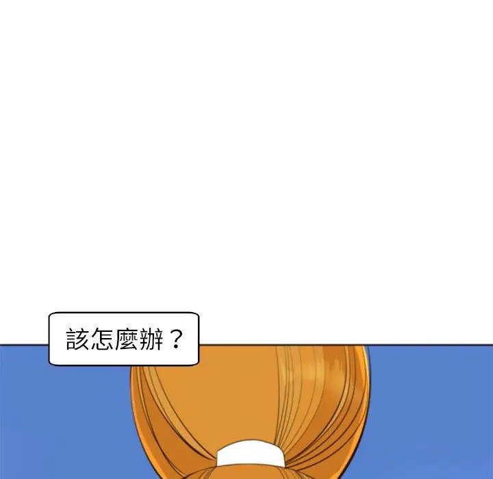 漫画《现成老爸》第11话第43张图