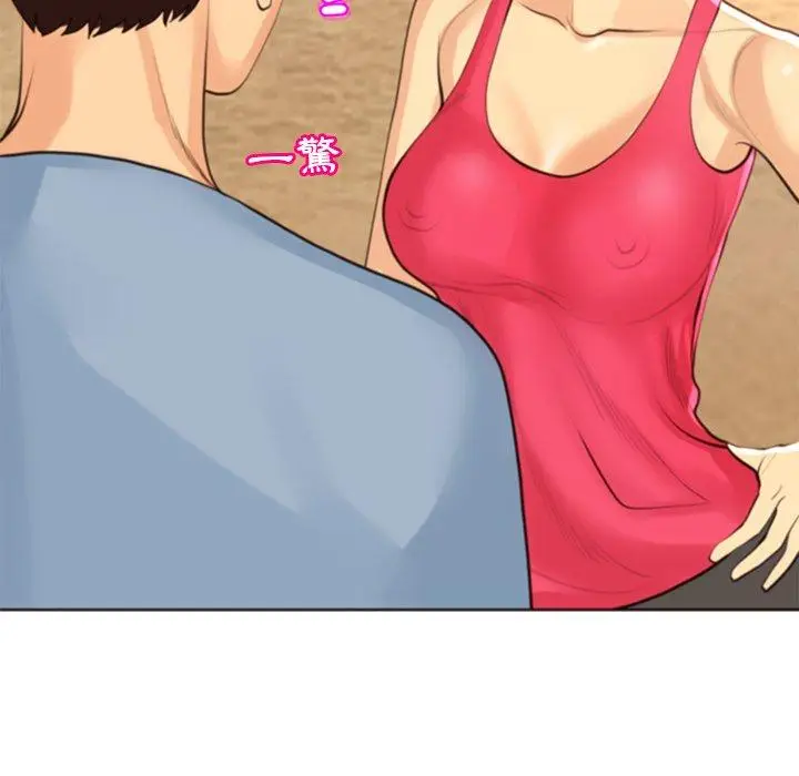漫画《现成老爸》第11话第49张图