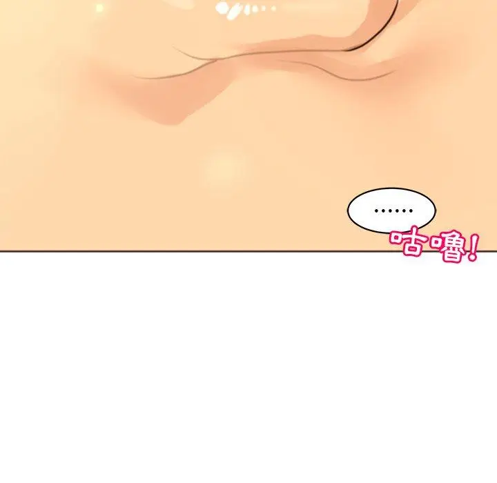 漫画《现成老爸》第11话第61张图