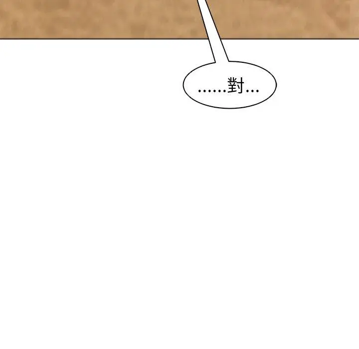 漫画《现成老爸》第11话第71张图