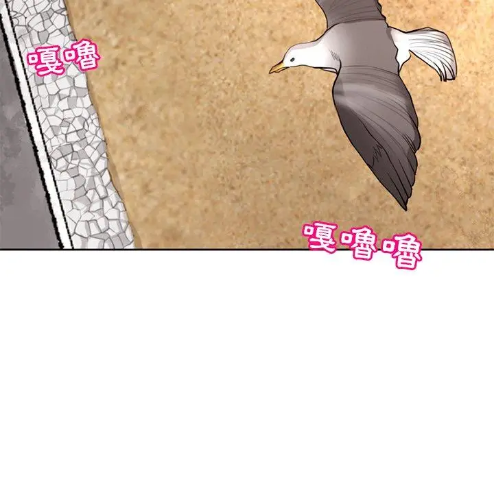漫画《现成老爸》第11话第90张图