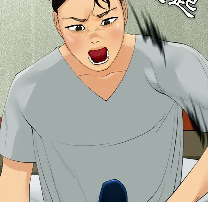 漫画《现成老爸》第12话第115张图