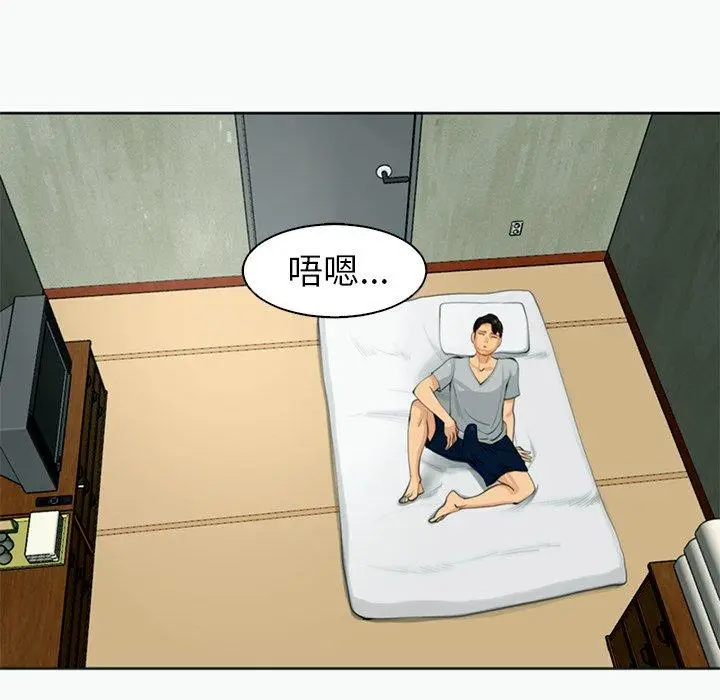 漫画《现成老爸》第12话第130张图