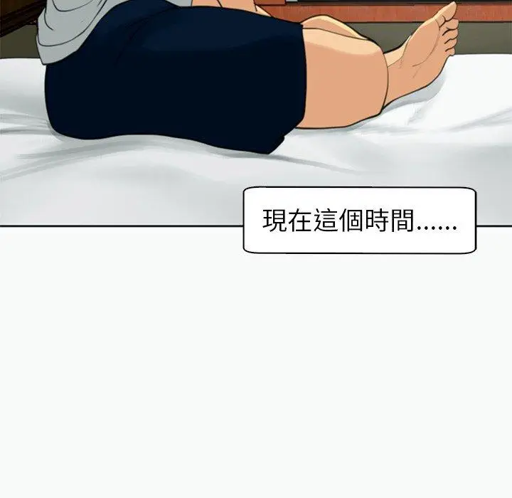 漫画《现成老爸》第12话第134张图