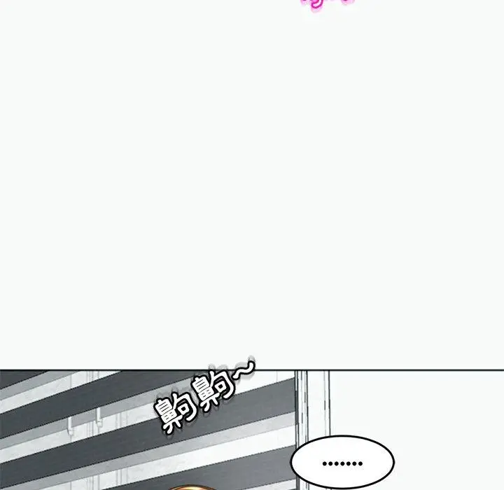 漫画《现成老爸》第12话第142张图