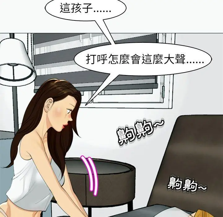 漫画《现成老爸》第12话第146张图