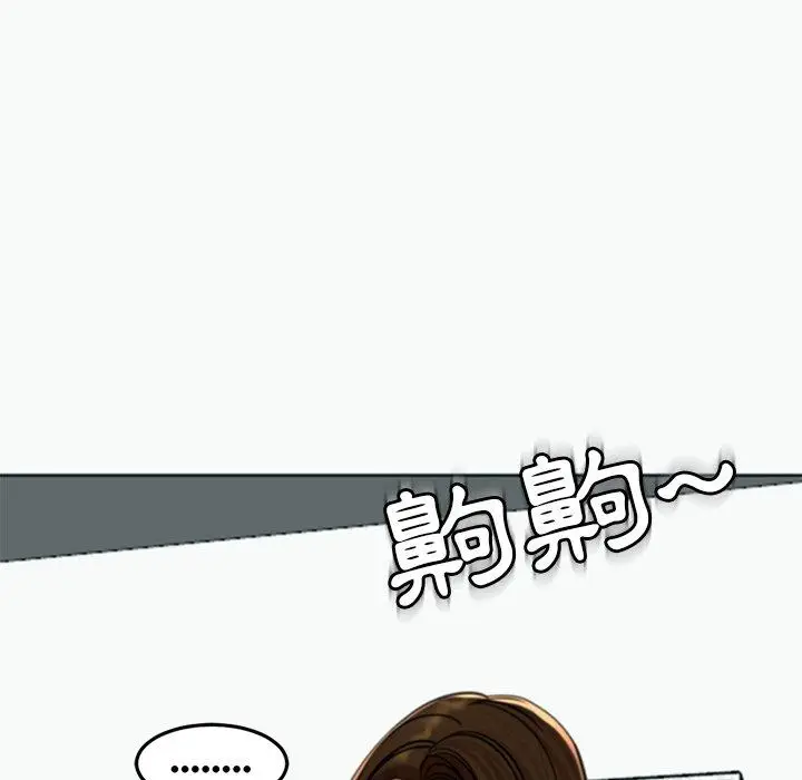 漫画《现成老爸》第12话第152张图