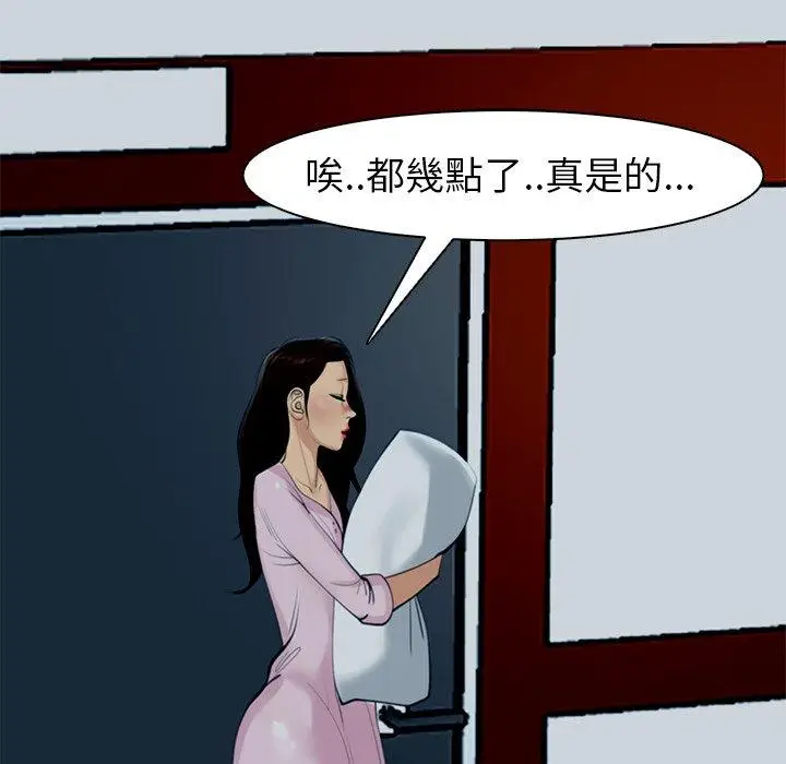 漫画《现成老爸》第12话第159张图