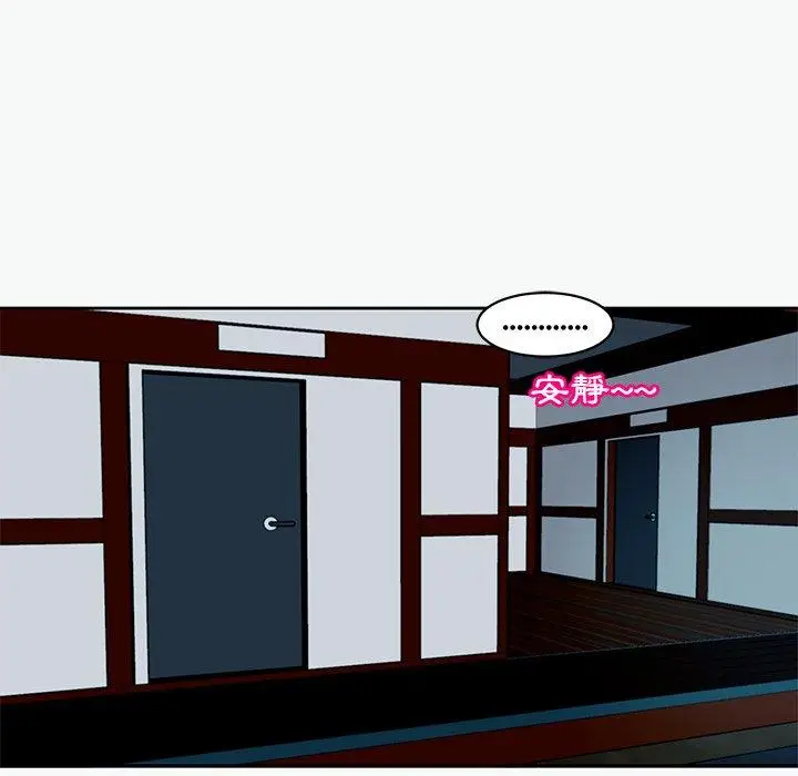 漫画《现成老爸》第12话第168张图