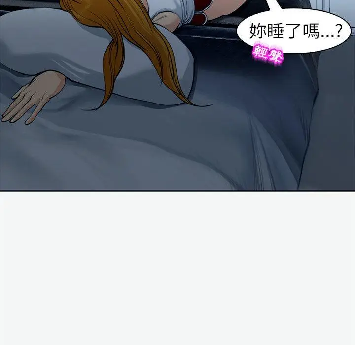漫画《现成老爸》第12话第179张图