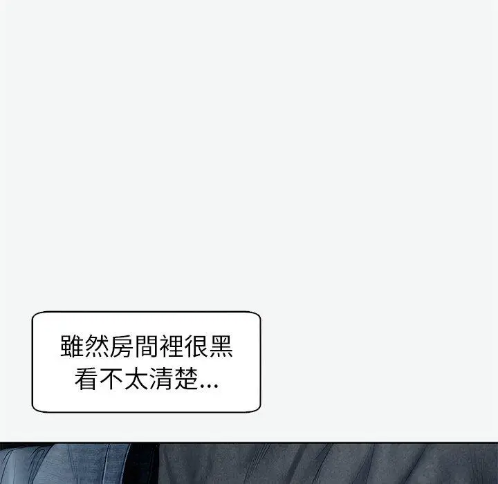 漫画《现成老爸》第12话第220张图