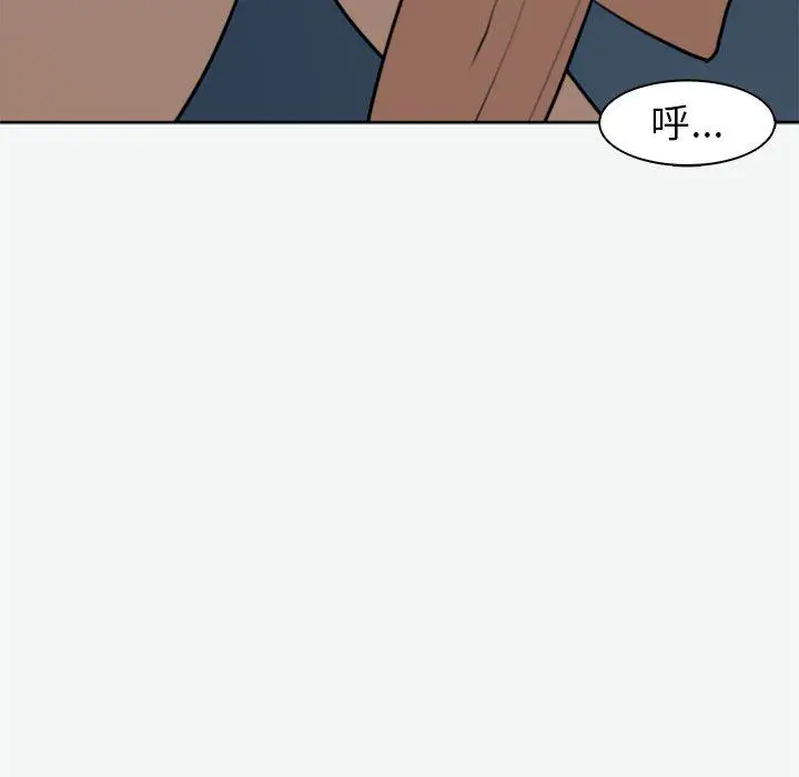 漫画《现成老爸》第12话第225张图