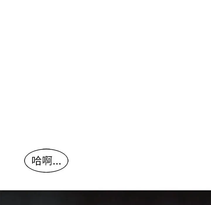 漫画《现成老爸》第12话第231张图