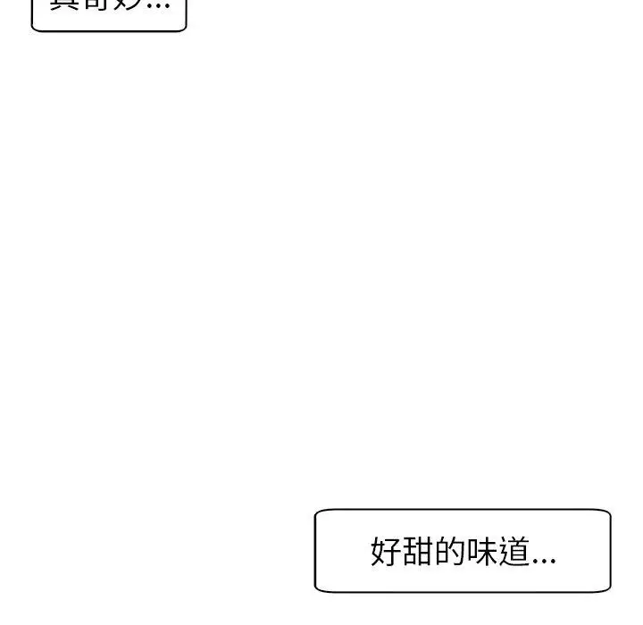 漫画《现成老爸》第12话第235张图