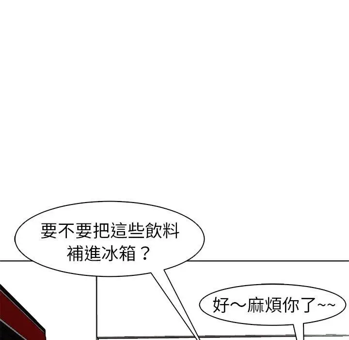 漫画《现成老爸》第12话第24张图