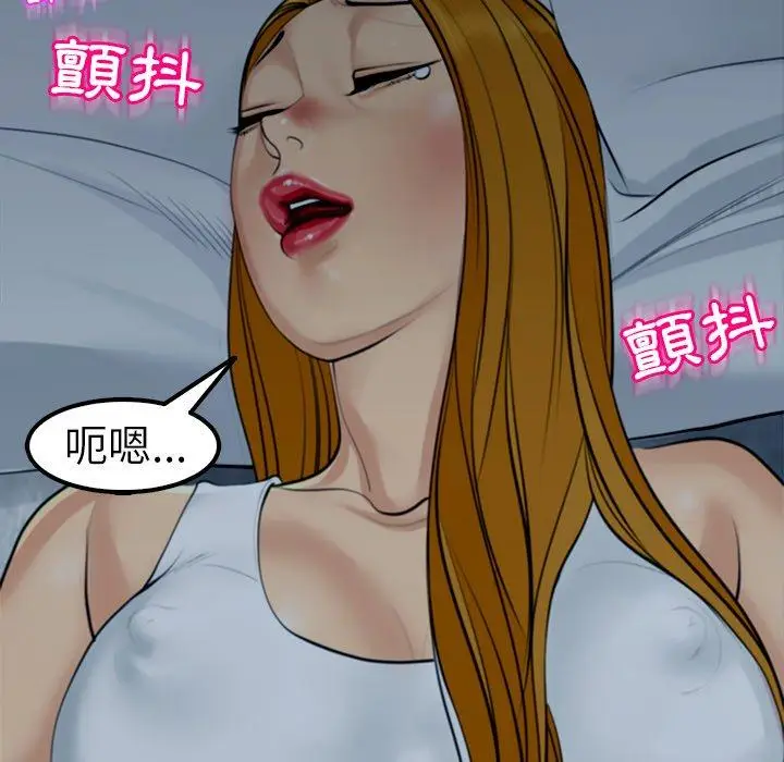 漫画《现成老爸》第12话第241张图