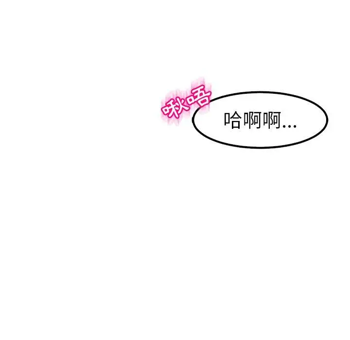 漫画《现成老爸》第12话第246张图