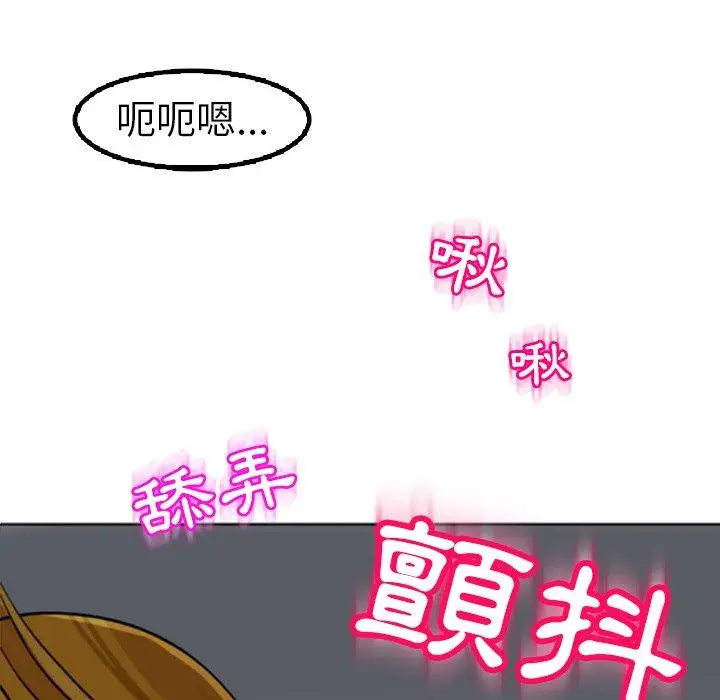 漫画《现成老爸》第12话第247张图