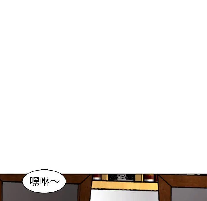漫画《现成老爸》第12话第27张图
