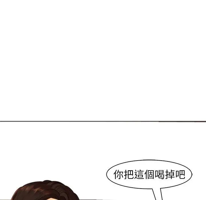 漫画《现成老爸》第12话第37张图
