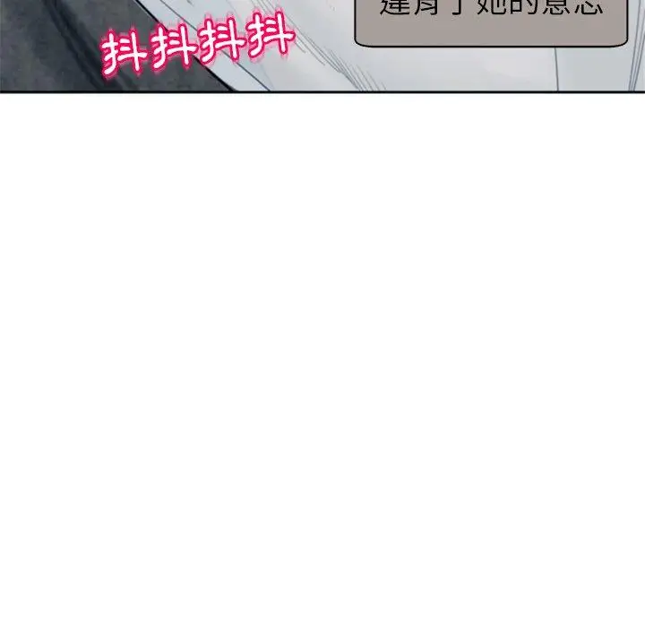 漫画《现成老爸》第13话第109张图