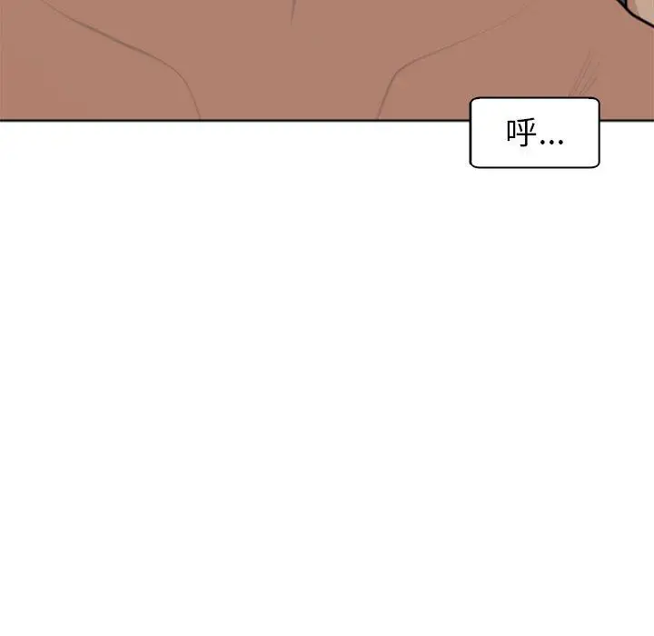 漫画《现成老爸》第13话第12张图