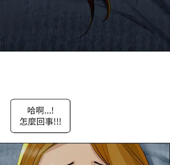 漫画《现成老爸》第13话第120张图