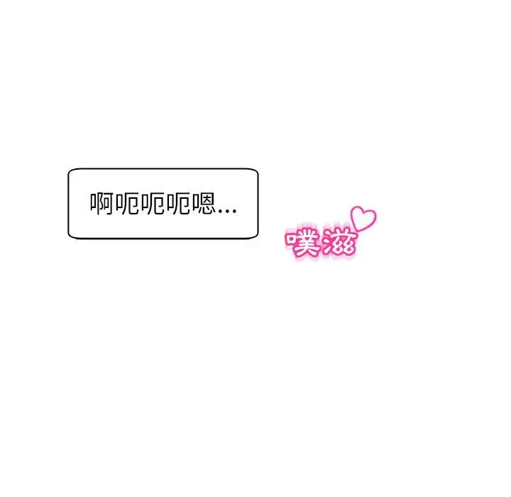 漫画《现成老爸》第13话第128张图