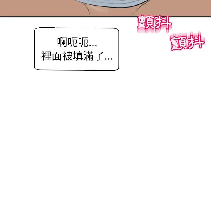 漫画《现成老爸》第13话第136张图