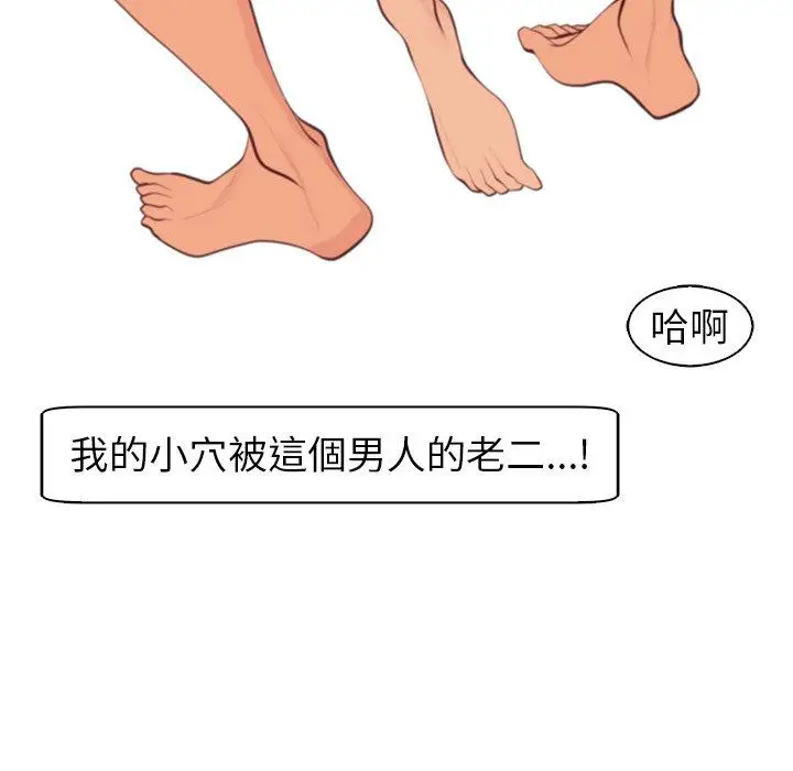 漫画《现成老爸》第13话第144张图