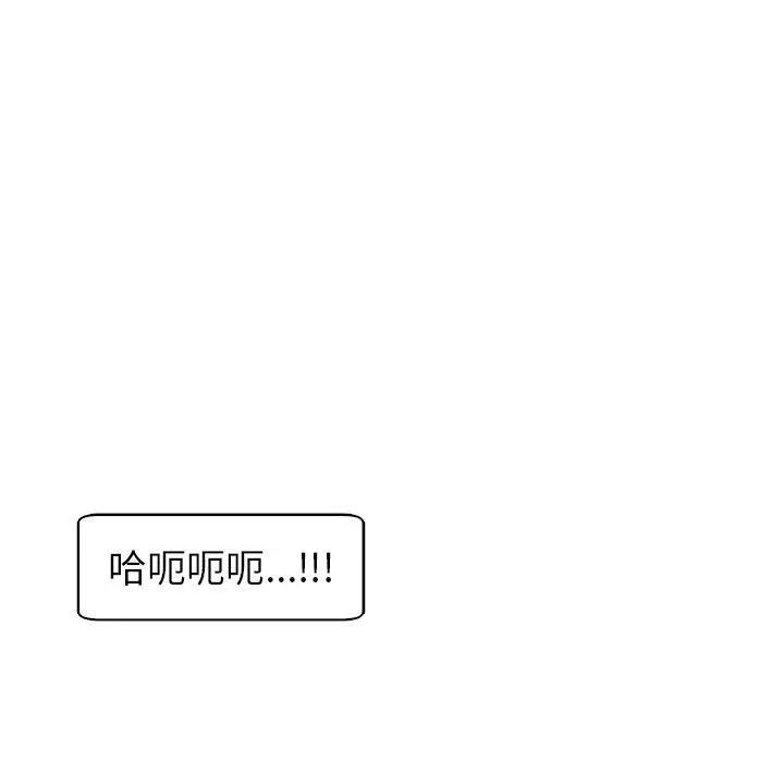 漫画《现成老爸》第13话第157张图