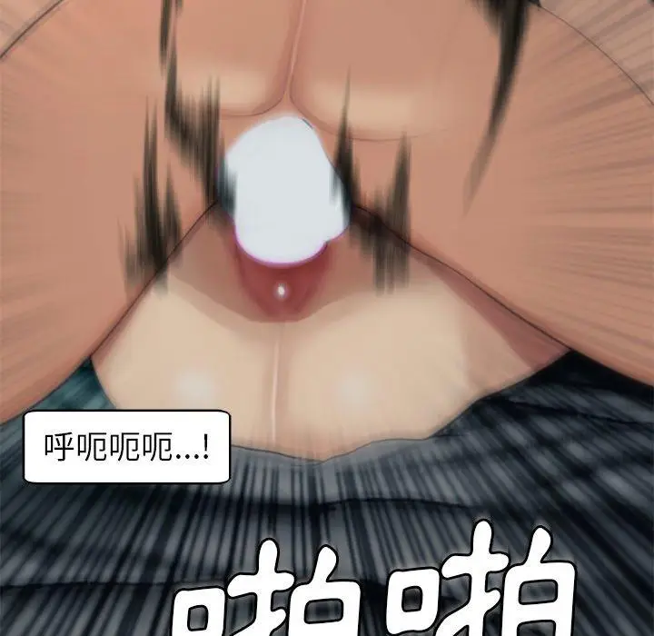漫画《现成老爸》第13话第165张图