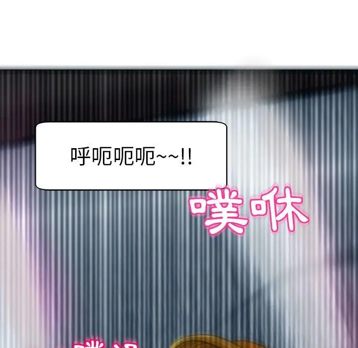 漫画《现成老爸》第13话第185张图
