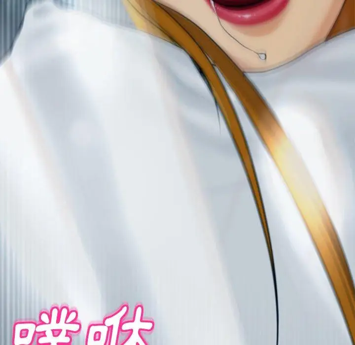 漫画《现成老爸》第13话第187张图