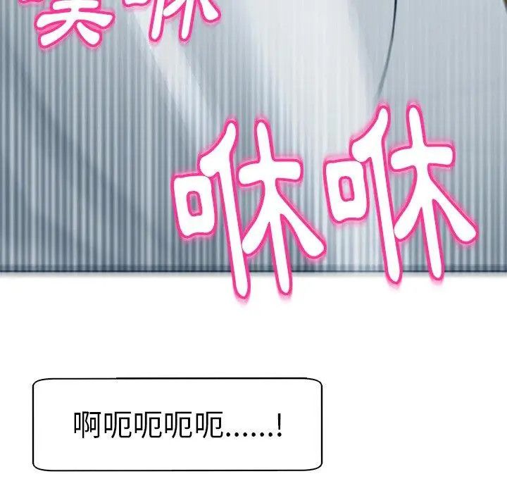 漫画《现成老爸》第13话第188张图
