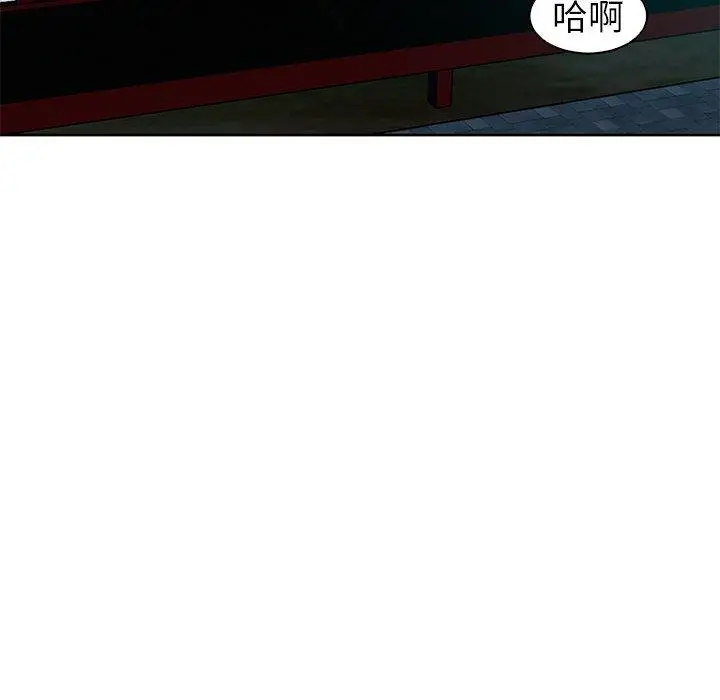 漫画《现成老爸》第13话第203张图