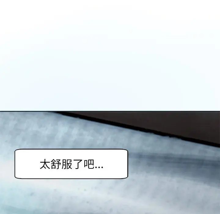 漫画《现成老爸》第13话第210张图