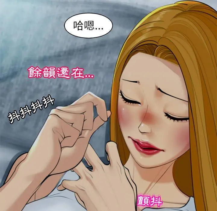 漫画《现成老爸》第13话第211张图