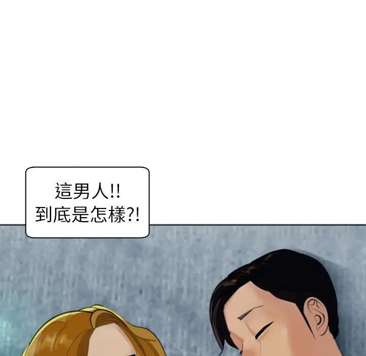 漫画《现成老爸》第13话第222张图